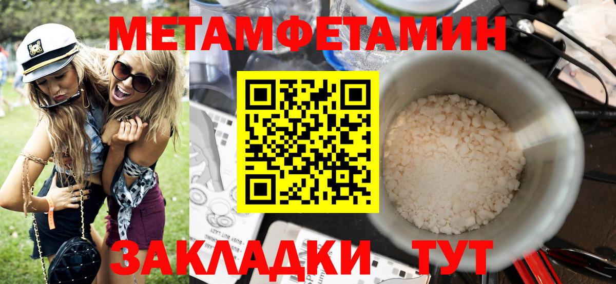 Краснокаменск  дарк нет официальный сайт  Амфетамин  Вход с VPN  Amphetamine Premium 