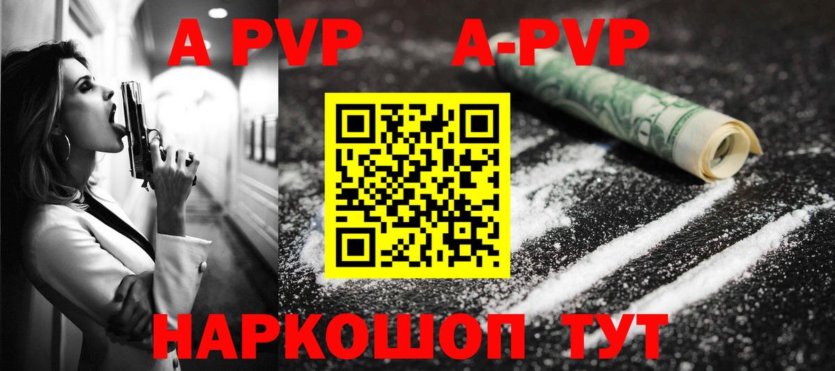 А ПВП крисы CK  Вход с VPN  Краснокаменск  Альфа ПВП мука  наркота  Alpha-PVP крисы CK 