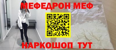 кокаин премиум Камышлов