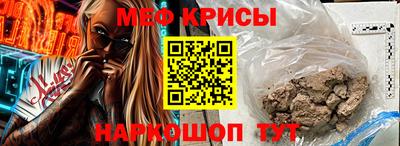 кокаин премиум Камышлов