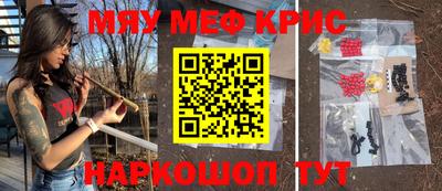 кокаин премиум Камышлов