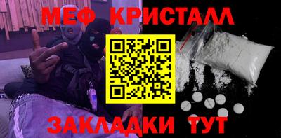 СК Кандалакша