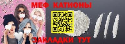 кокаин Канаш