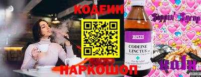 СК Кандалакша