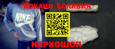 кокаин премиум Камышлов
