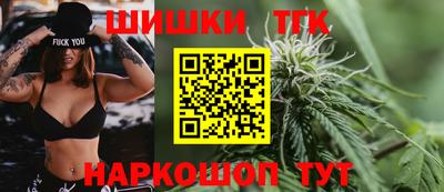 кокаин Канаш