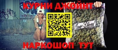 кокаин Канаш