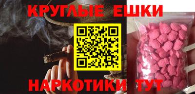 кокаин премиум Камышлов