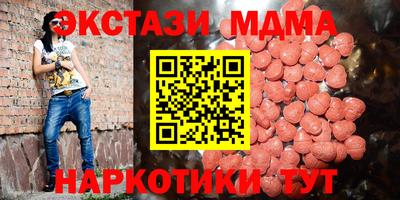 кокаин премиум Камышлов