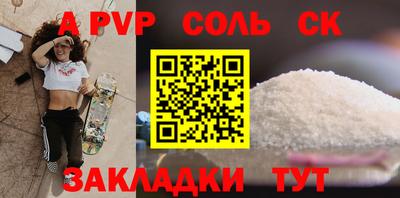 СК Кандалакша
