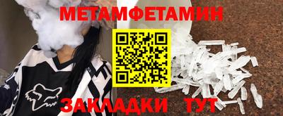 кокаин премиум Камышлов