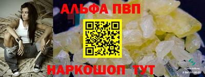 кокаин Канаш