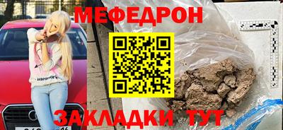 СК Кандалакша