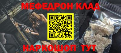 кокаин премиум Камышлов