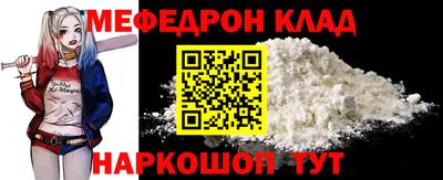 кокаин Канаш