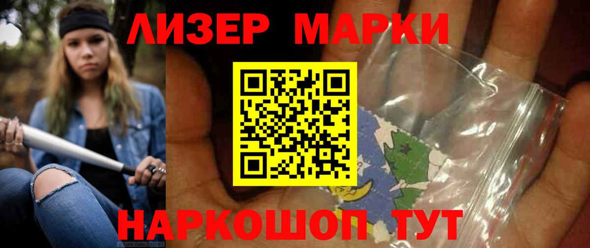 ЛСД экстази кислота  Вход с VPN  Краснокаменск  LSD-25 экстази кислота 