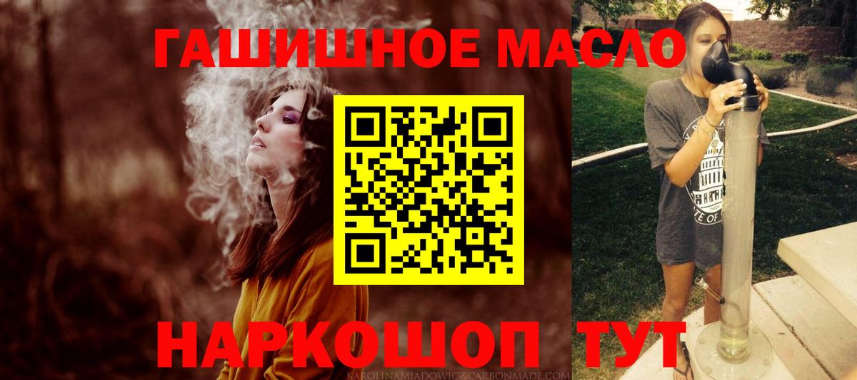 АМФЕТАМИН Краснокаменск