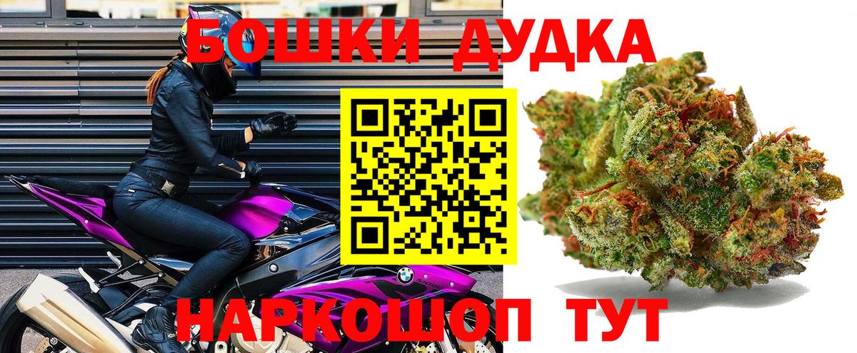 Меф МЯУ МЯУ кристаллы  Марихуана  Вход с VPN  COCAIN  Alpha PVP СК кристаллы  ГАШ  Краснокаменск  Марихуана 